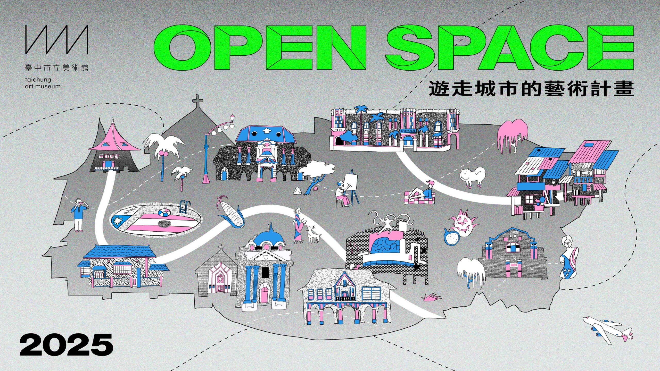 走讀官網視覺